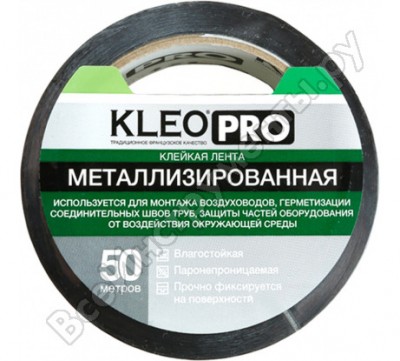 Металлизированная скотч KLEO PRO К2-СЛ-4322