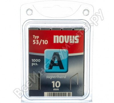 Novus скобы тонкие супертвердые 1000 шт. для степлера,0,75x11,3x10мм; 53/10 s 042-0357