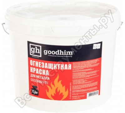 Goodhim краска огнезащитная для металла f01, 13,5 кг 19309