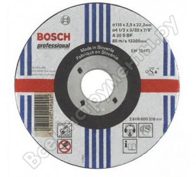 Bosch диск отрезной по камню 180x22, 2 мм 2.608.600.317