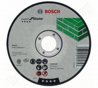 Bosch диск отрезной по камню 230x22, 2 мм 2.608.600.227