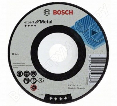 Bosch круг обдир, ф230x22, 2x8мм, д/мет 2.608.600.386 148786