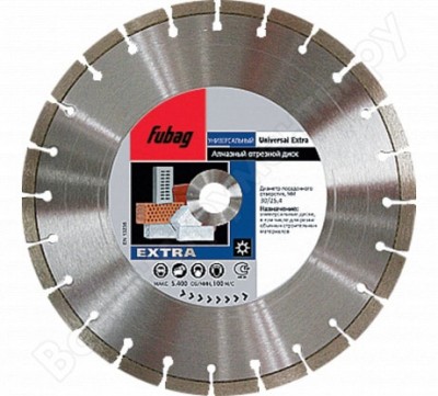 Алмазный диск FUBAG Universal Extra 32350-6