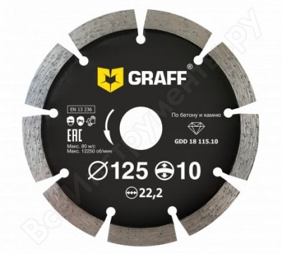 Graff алмазный диск сегментный по бетону и камню 125x10x2.0x22,23 мм gdd 18 125.10