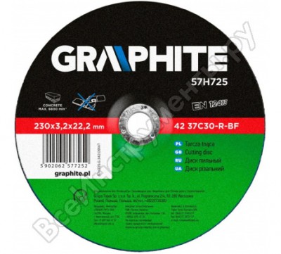 Graphite диск отрезной по бетону 230 x 3.2 х 22.2 мм 42 37c30-r-bf 57h725