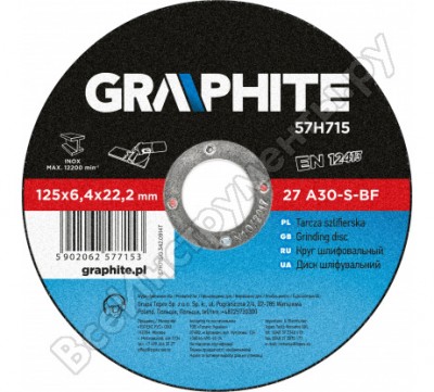 Graphite диск шлифовальный по металлу, 125x6.4x22.2 мм, 27 a30-s-bf 57h715
