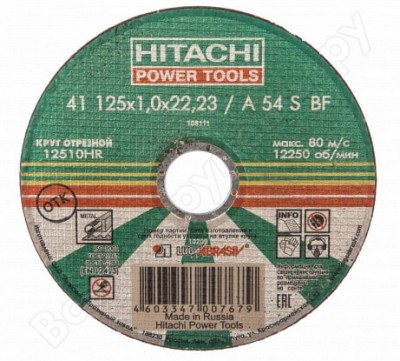 Hitachi диск отрезной - по металлу а24,14а 125x1,0x22,2 htc-12510hr