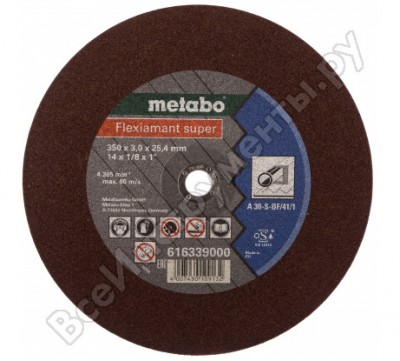 Metabo диск абразивный по металлу 350x25,4 мм 616339000