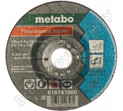 Metabo круг обдирочный нерж flexiamant s 125x6,0 а36о 616747000