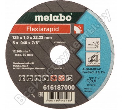 Metabo круг отр нерж flexrapid 125x1,0 прямой а60r 616187000