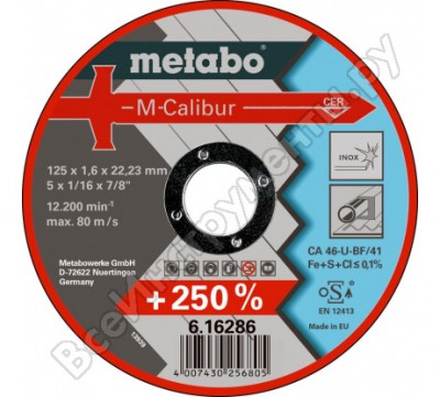 Metabo круг отр. m-calibur 125x1,6мм,керам.зерно 616286000