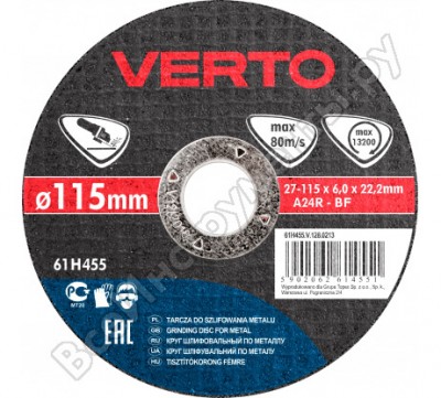 Verto диск шлифовальный по металлу, 115x6.0x22.2 мм 61h455