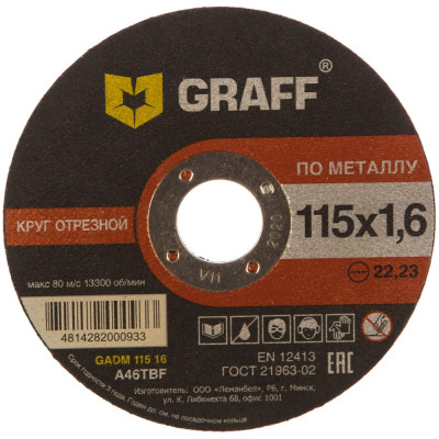 Graff круг отрезной по металлу 115x1.6x22.23 мм gadm 115 16 / 9011516
