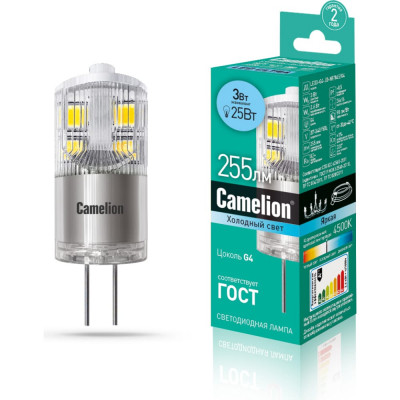 Светодиодная лампа Camelion LED3-G4-JD-NF/845/G4 13863