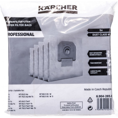 Karcher компл бум. мешков-фильтров для nt 65/2 72/2, 5 шт 6.904-285.0