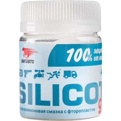 Смазка для резиновых и пластиковых механизмов ВМПАВТО Silicot gel АС.060028