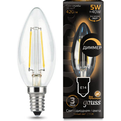Лампа Gauss LED Filament Свеча dimmable 103801105-D