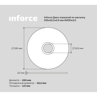 Inforce диск отрезной по металлу 230x22x2,5 in230x2,5