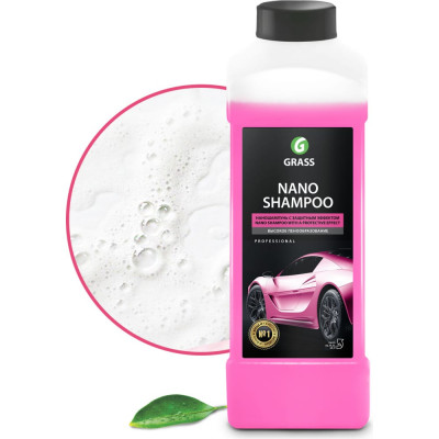Наношампунь Grass Nano Shampoo 136101