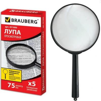Brauberg лупа просмотровая , диаметр 75 мм, увеличение 5, 451800