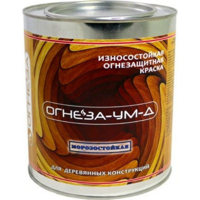 Огнезащитная вспучивающаяся краска для древесины ОГНЕЗА ОГНЕЗА-УМ-Д 105053