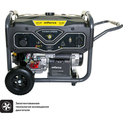 Бензиновый генератор Inforce GL 8000 04-03-16