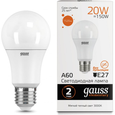 Лампа Gauss LED Elementary A60 20W E27 2700K 23219