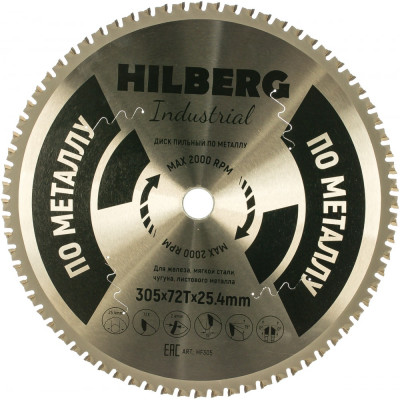 Пильный диск по металлу Hilberg Hilberg Industrial HF305