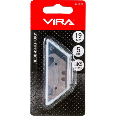 Vira лезвия-крюки для напольн. покрытий 5 шт. 831506