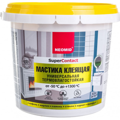 Neomid мастика клеящая термостойкая универсальная /1.5 кг./ н-маст-1,5
