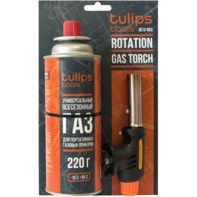 Tulips toolsи горелка газ.для free rotation+баллон ig13-053