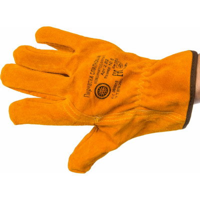 Цельноспилковые перчатки Gigant Драйвер G-041
