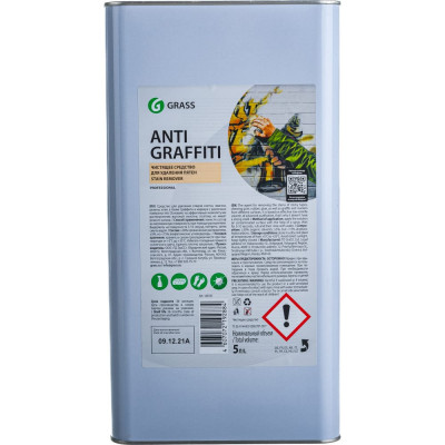 Чистящее средство для удаления пятен Grass Antigraffiti 140101