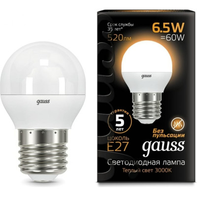 Светодиодная лампа Gauss LED Globe E27, 6.5W, 100-240 В, 2700K 105102107