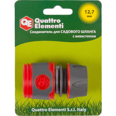 Quattro elementi соединитель быстроразъемный для шланга 1/2, мягкий пластик, аквастоп 646-089