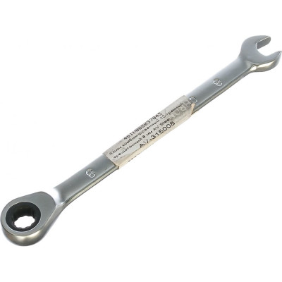 Комбинированный ключ AV Steel AV Steel AV-315008