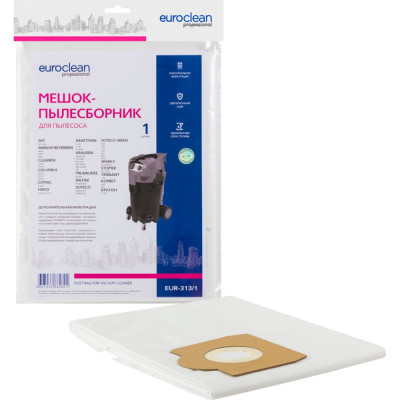 Euro clean синтетический мешок-пылесборник для пром.пылесосов - 1 шт. до 72 литров eur-313