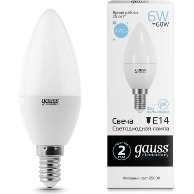 Лампа Gauss LED Elementary Свеча 33136