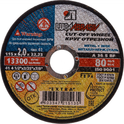 Отрезной круг по металлу Luga-Abrasiv 4603347215135