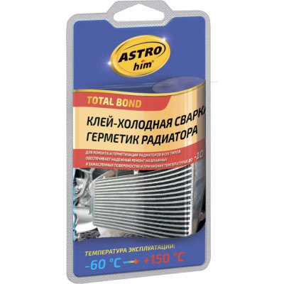 Холодная сварка для ремонта радиатора Astrohim Ас-9392