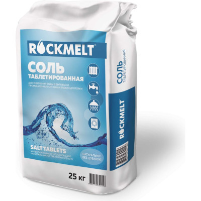 Rockmelt соль таблетированная rockmelt, мешок 25 кг 4620769394156