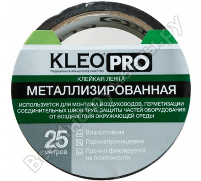 Металлизированная скотч KLEO PRO К2-СЛ-4222