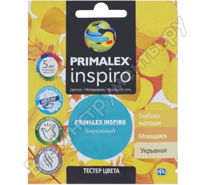 Краска Primalex Inspiro PMX-I7