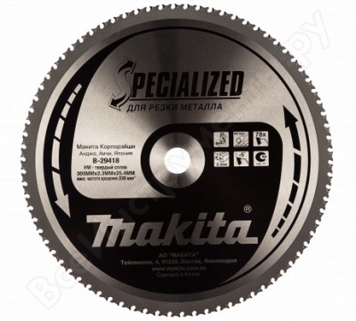 Makita диск 305x25,4x2,3x78tмяг.сталь b-29418