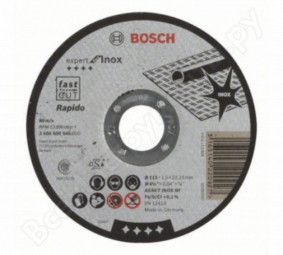 Bosch диск отрезной 2.608.600.545