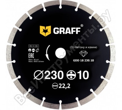 Graff алмазный диск сегментный по бетону и камню 230x10x2.6x22,23 мм gdd 18 230.10