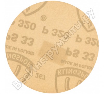 Klingspor шлиф-круг на липучке для обработки красок, лаков и шпаклевок без отверстий ф125мм; р320; 150461