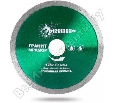 Алмазный диск по граниту, мрамору MESSER 125D-1.9T-7W-22.2