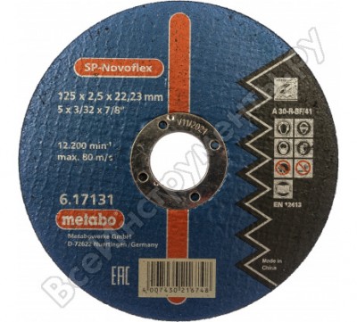 Metabo диск отрезной sp-novoflex 125x2,5x22,23 mm stahl 617131000