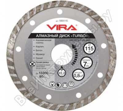 Vira диск алмазный тип турбо, наружный диаметр 115 мм. 593115